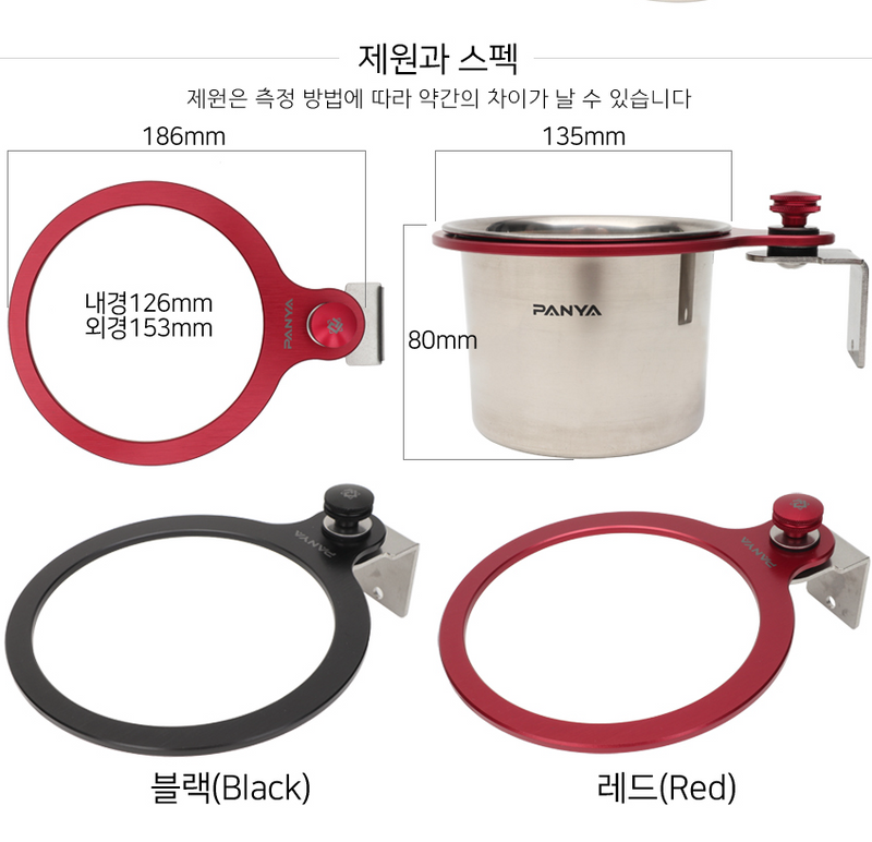 갤러리 뷰어에 이미지 로드, Panya Stainless Cup/Holder | 판야 1구 빅 홀더
