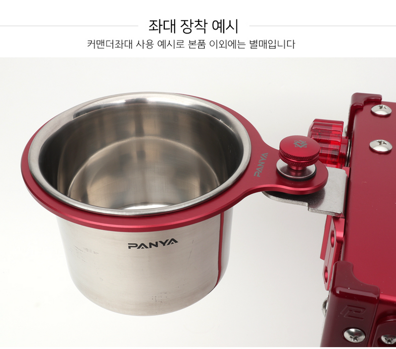 갤러리 뷰어에 이미지 로드, Panya Stainless Cup/Holder | 판야 1구 빅 홀더
