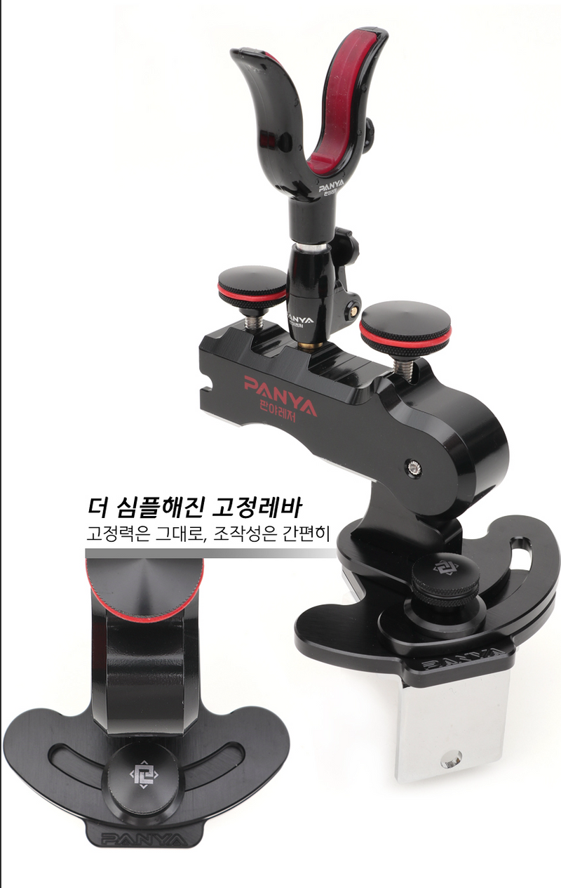 갤러리 뷰어에 이미지 로드, Panya Boss Stand Holder | 판야 보스 받침틀
