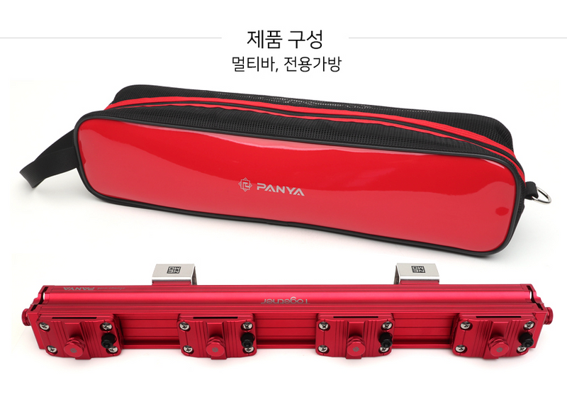 Load image into Gallery viewer, Panya Multibar - Together Nemo | 판야 멀티바 투게더
