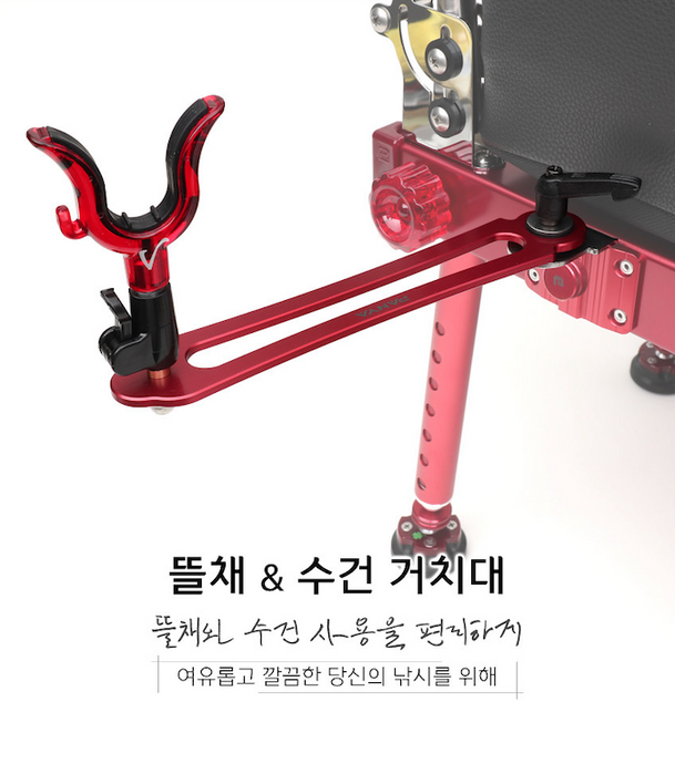 Panya Net Holder | 판야 뜰채 거치대