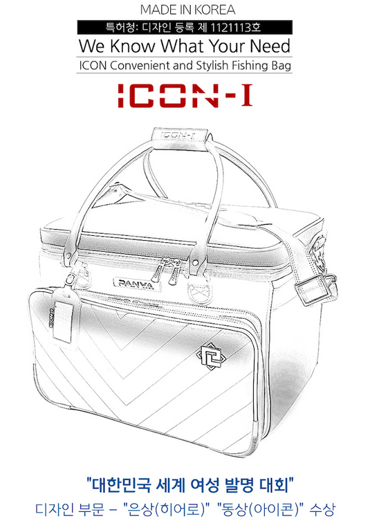 Panya Icon Sub Bag | 판야 아이콘 보조가방