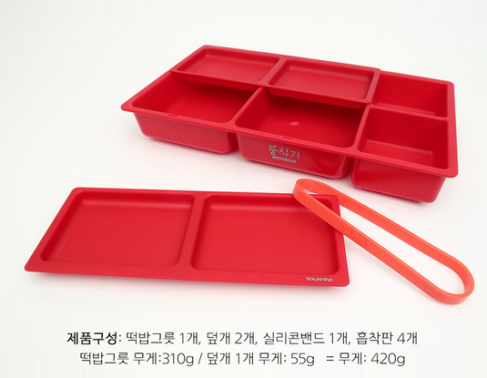 Panya Bait Plate | 판야 붕식기