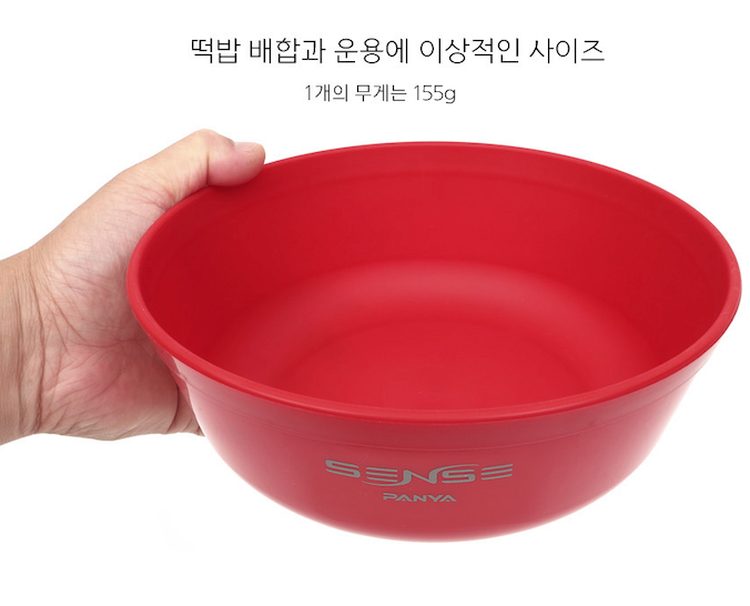 갤러리 뷰어에 이미지 로드, Panya Sense Bowl | 판야 센스 떡밥 그릇
