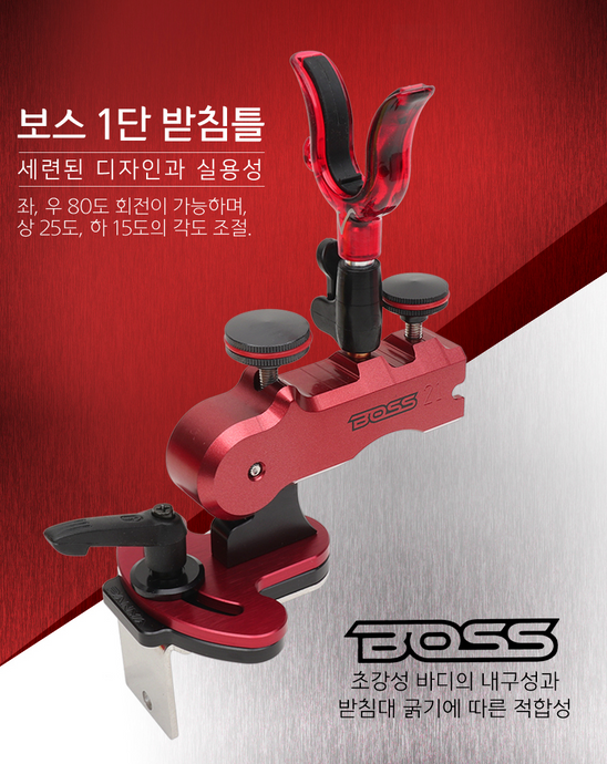 Panya Boss Stand Holder | 판야 보스 받침틀