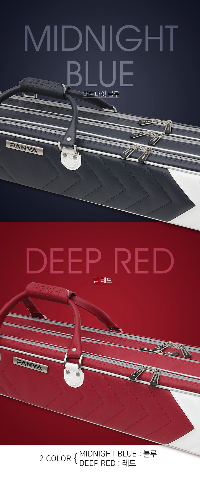 Load image into Gallery viewer, Panya Hero Rod Bag | 판야 로드 가방
