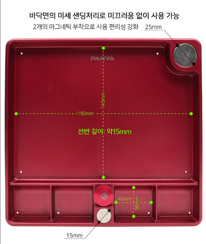 Load image into Gallery viewer, Panya Multi Shelf | 판야 다용도 선반
