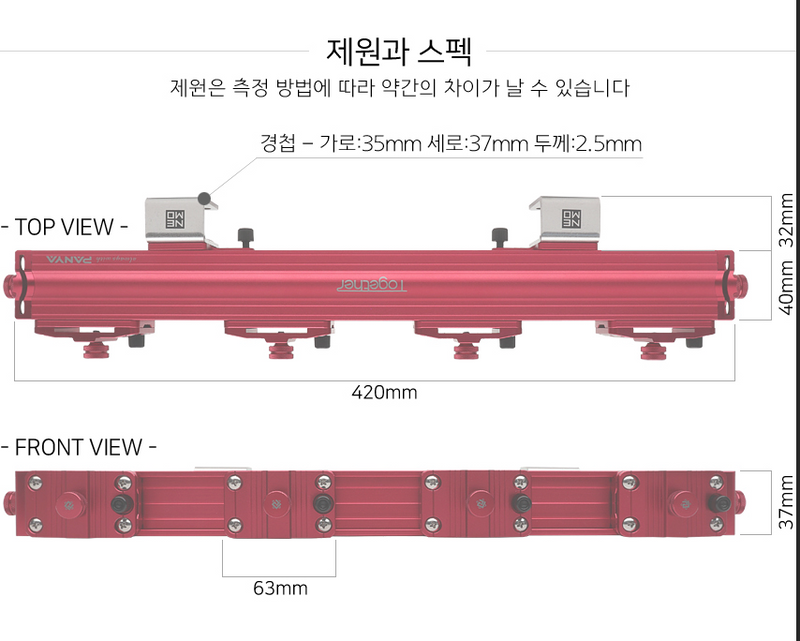 Load image into Gallery viewer, Panya Multibar - Together Nemo | 판야 멀티바 투게더
