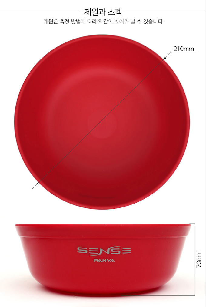 Load image into Gallery viewer, Panya Sense Bowl | 판야 센스 떡밥 그릇
