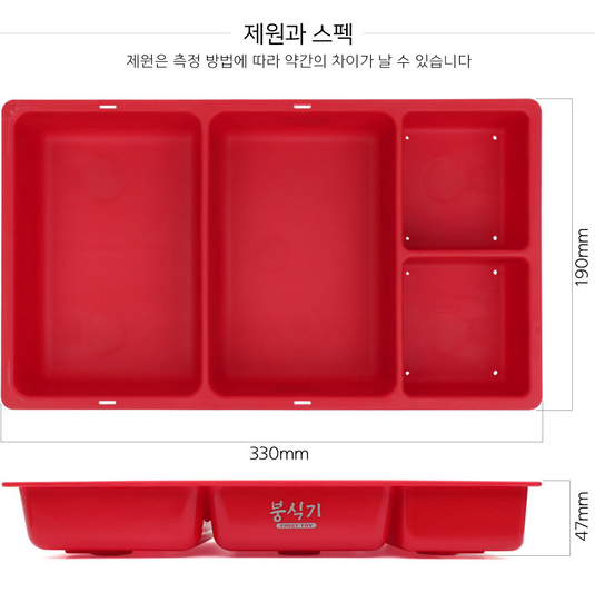 Panya Bait Plate | 판야 붕식기