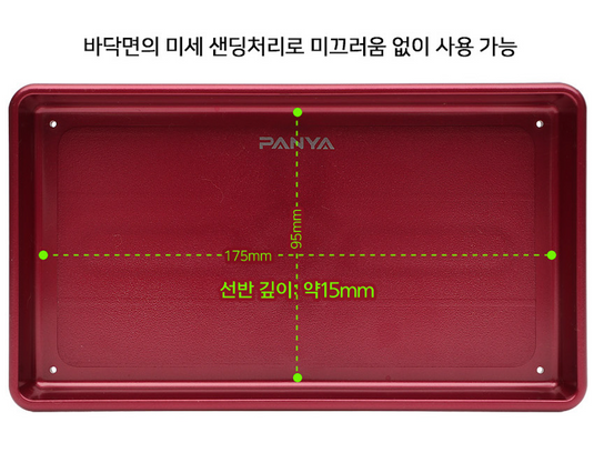 Panya Mini Shelf | 판야 미니 선반