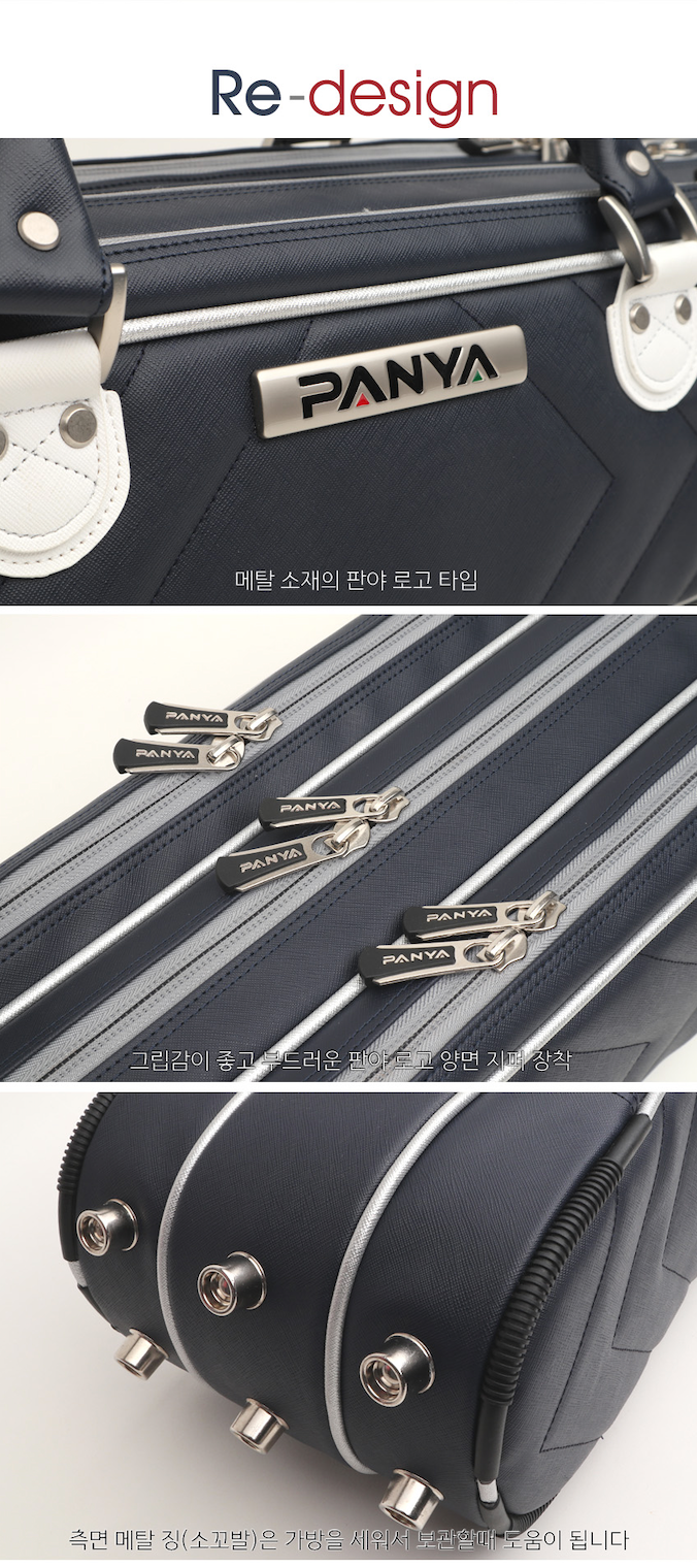 Load image into Gallery viewer, Panya Hero Rod Bag | 판야 로드 가방
