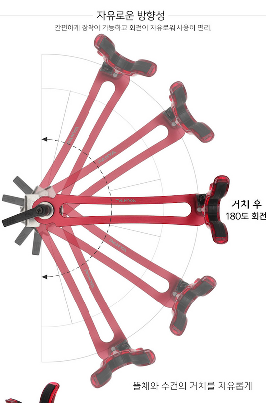 Panya Net Holder | 판야 뜰채 거치대