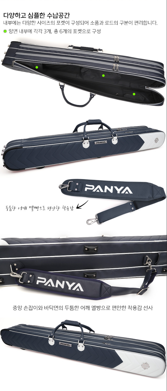 Panya Hero Rod Bag | 판야 로드 가방