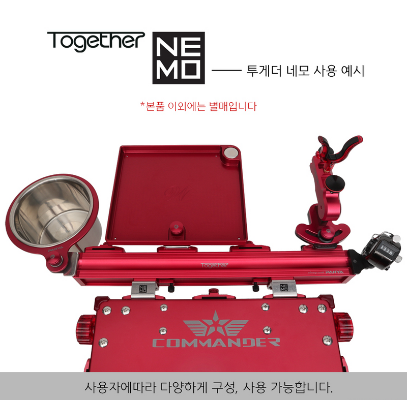 갤러리 뷰어에 이미지 로드, Panya Multibar - Together Nemo | 판야 멀티바 투게더
