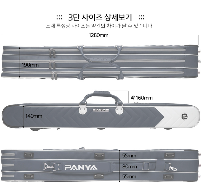 Load image into Gallery viewer, Panya Hero Rod Bag | 판야 로드 가방
