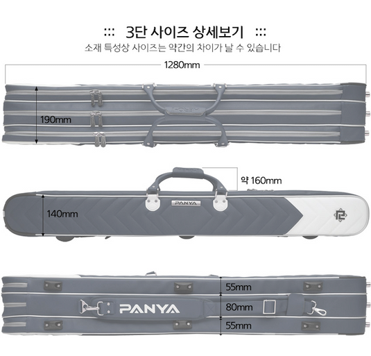 Panya Hero Rod Bag | 판야 로드 가방