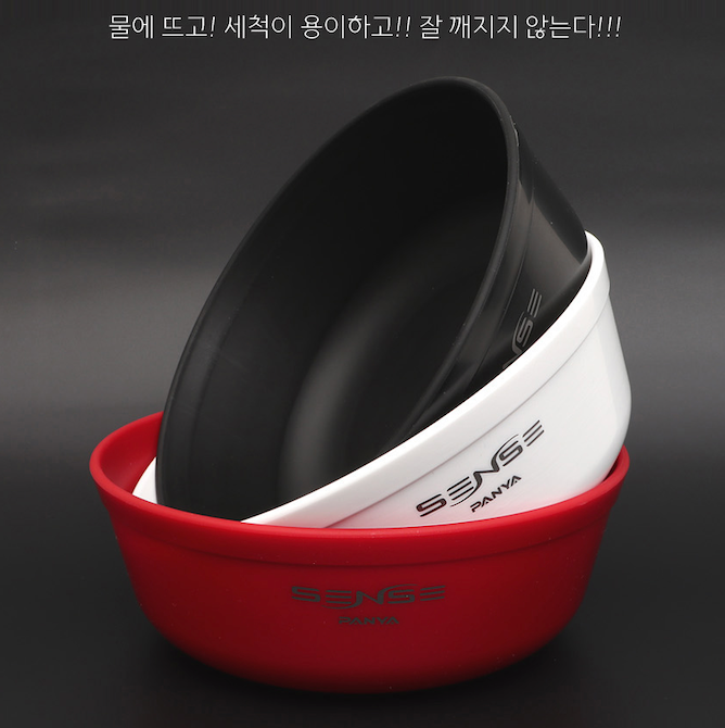 갤러리 뷰어에 이미지 로드, Panya Sense Bowl | 판야 센스 떡밥 그릇
