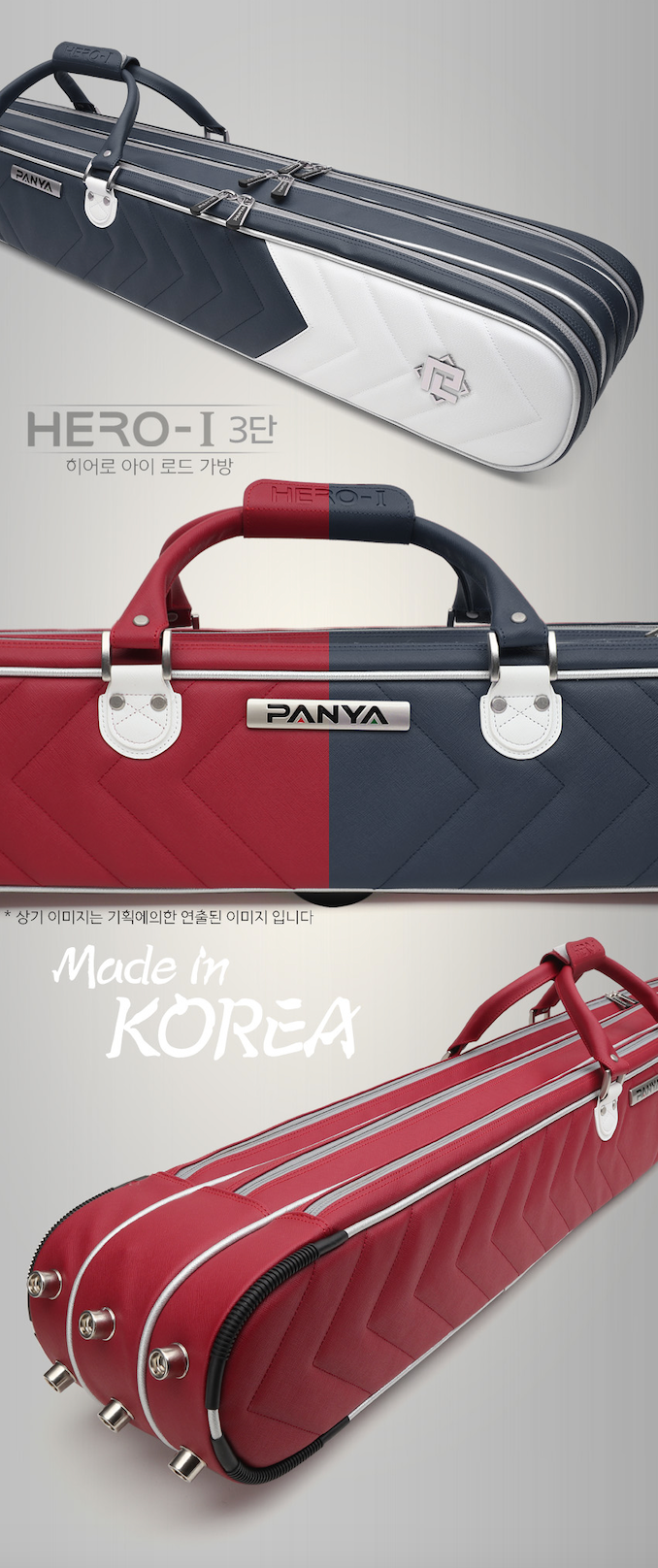 Load image into Gallery viewer, Panya Hero Rod Bag | 판야 로드 가방
