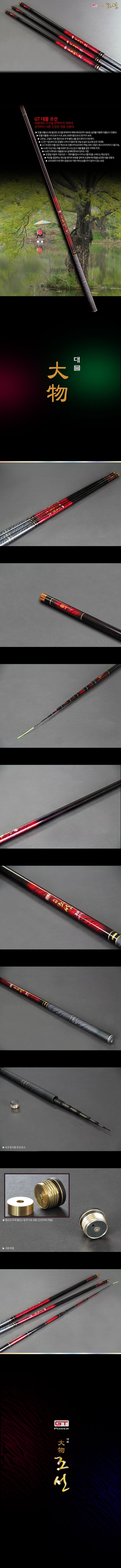 Silstar - GT 대물조선 - Carp Rod (19-64)