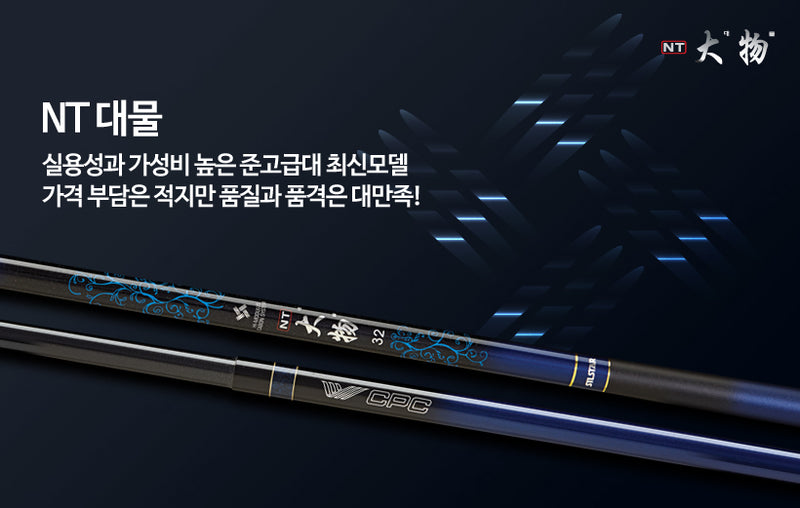 Load image into Gallery viewer, Silstar - NT 대물 - Carp Rod (18-55)
