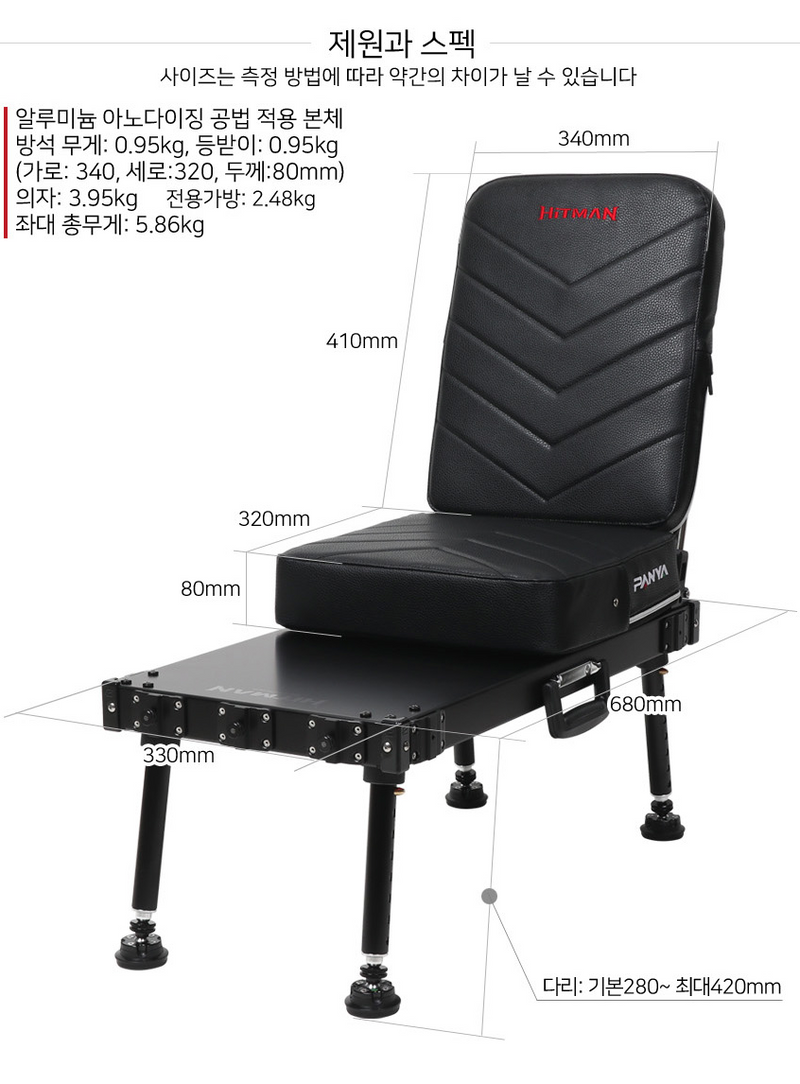 갤러리 뷰어에 이미지 로드, Panya Hitman Fishing Platform Chair - 판야 히트맨 소좌대
