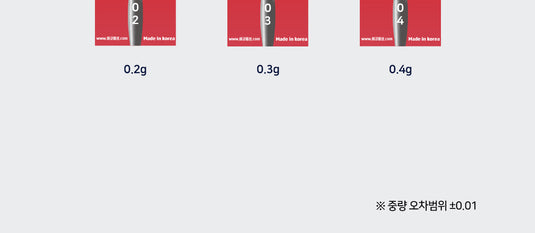 EQ 스크류 바디 싱커 0.2g - 0.4g (3EA)